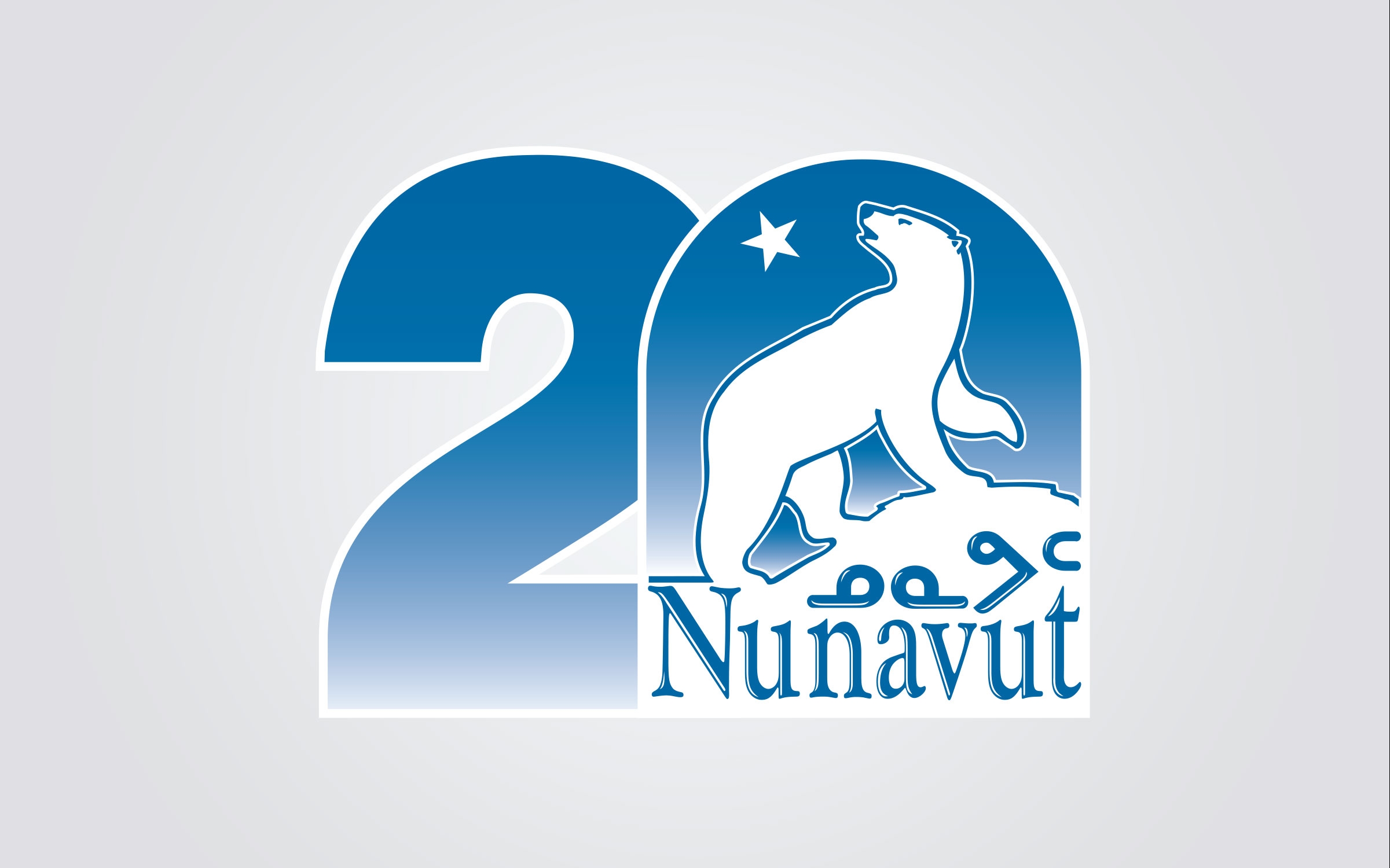 20th Anniversary GN Logo 